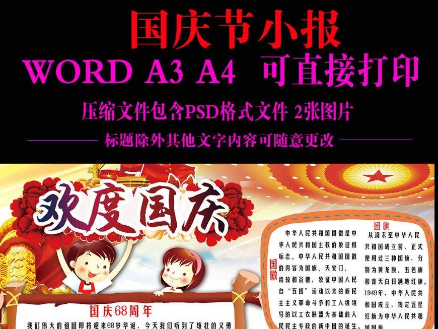 烈焰裁决