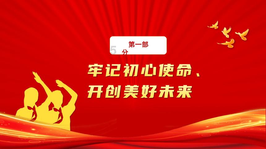 奢华年代