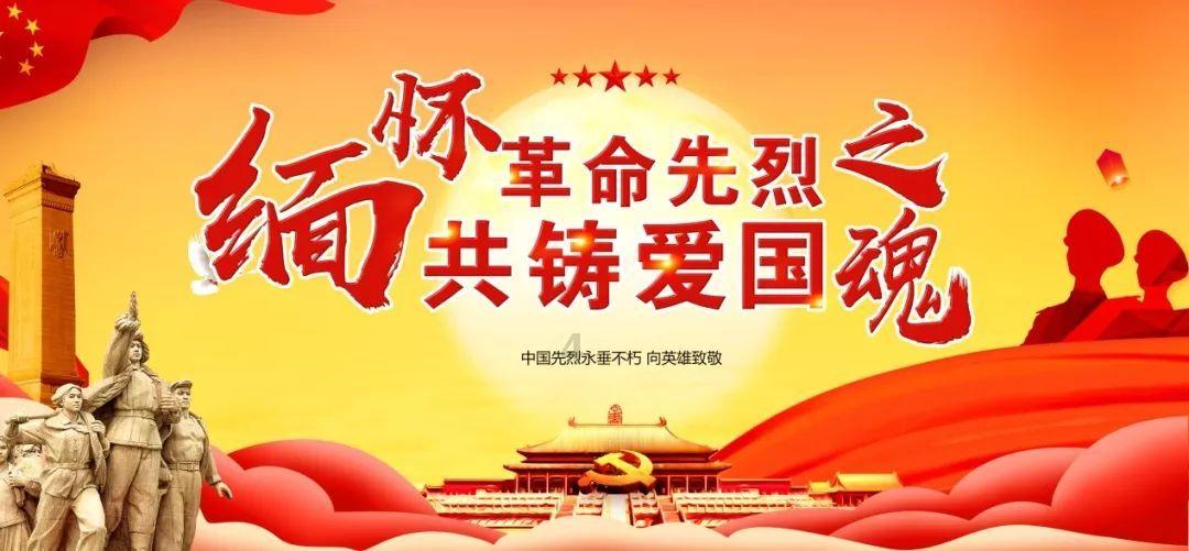 大寒始-年味至#安全用电你我湘联