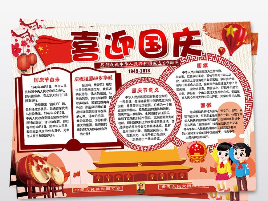 写好金融工作大文章 推动金融高质量发展