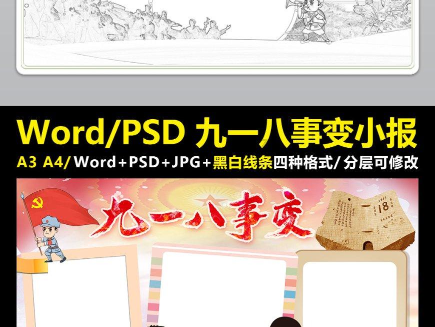 湖记:若猛龙决定送走布鲁斯布朗的话,湖人有意得到这位冠军侧翼