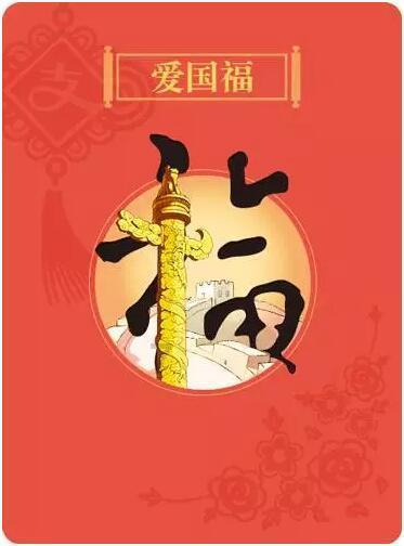 新熊出没找不同