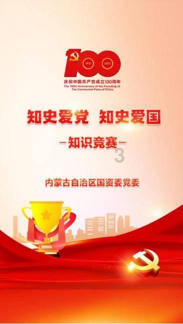 发现古老遗迹
