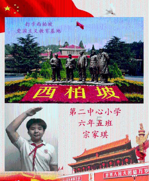 逃离蓝色之林