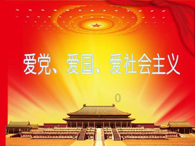 鲤鱼跃龙门 龙娃乐闯关 ——濮阳市第五中学二年级无纸笔测评活动