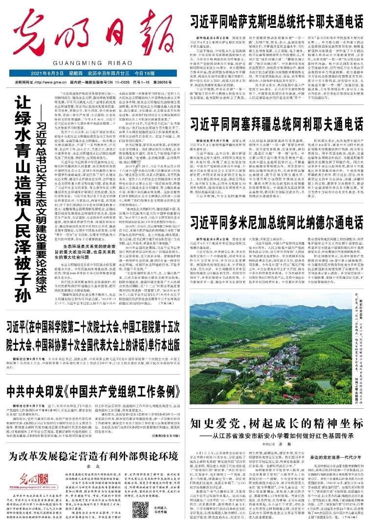 战锤：全面战争