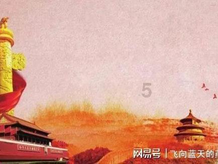 全国首批城中村改造专项借款落地广州