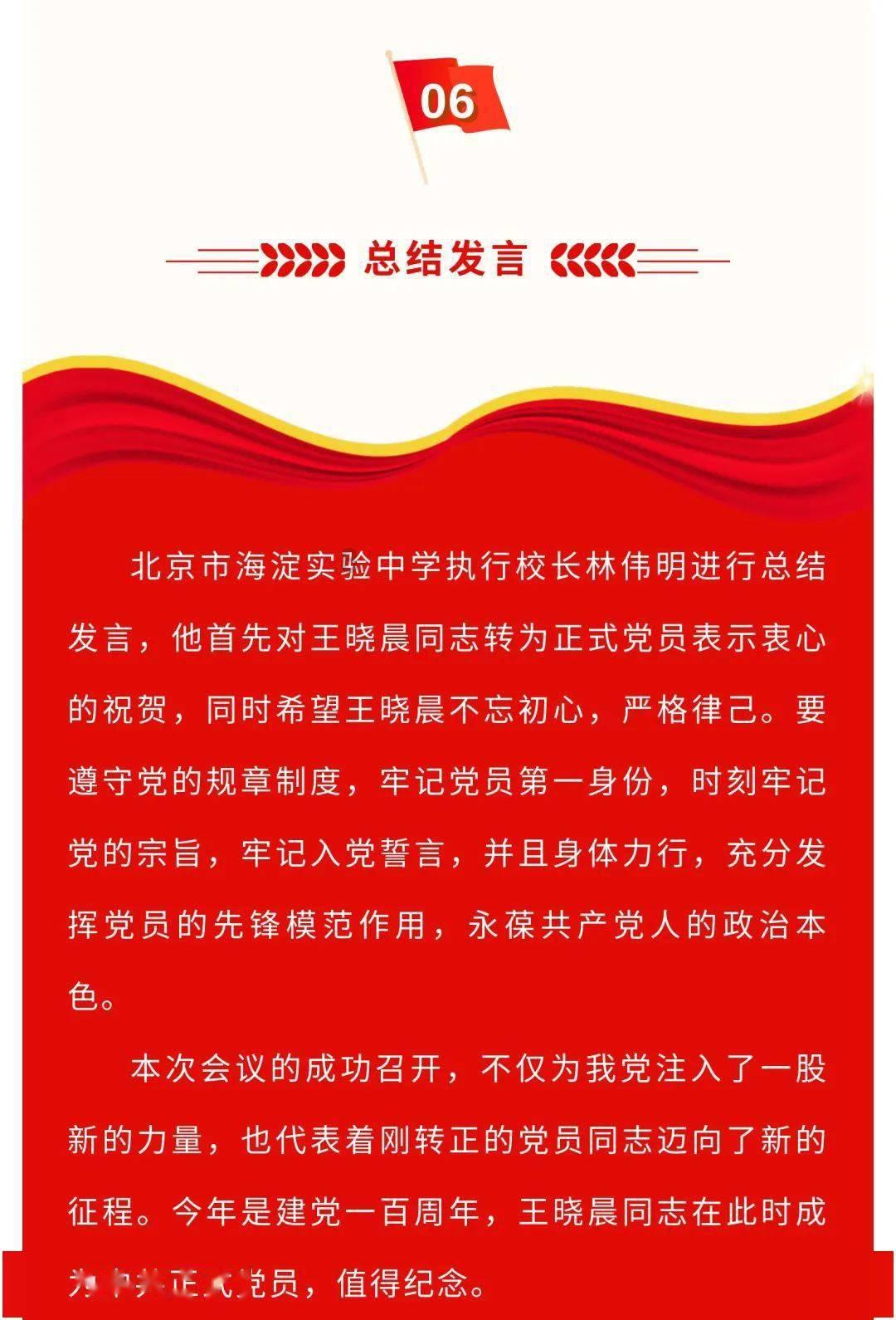 雄安体育中心计划4月30日完工