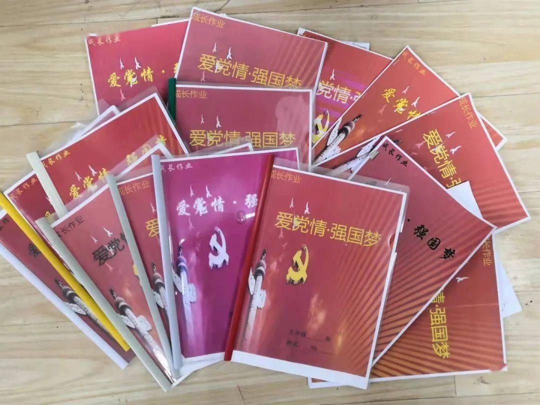 超星战舰队