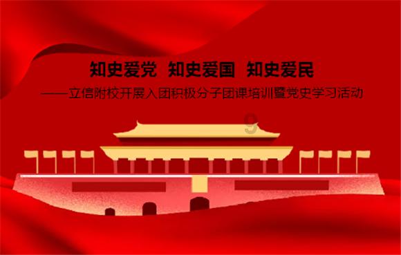 光之子