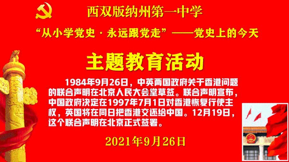 贵阳市农业农村局举行离退休党支部专题组织生活会