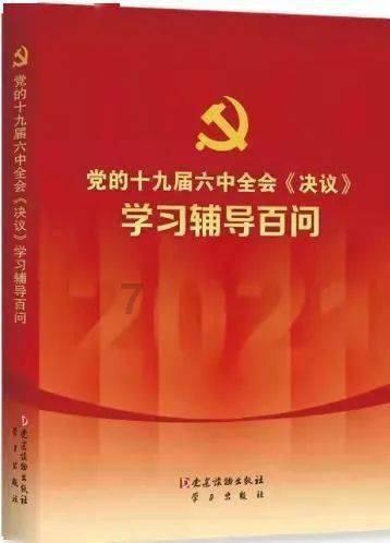 win10隔离的文件还原游戏画面
