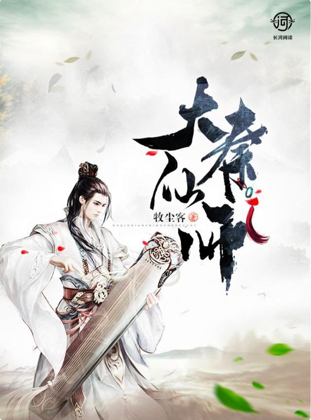 专业文章丨vivo印度反洗钱案剖析