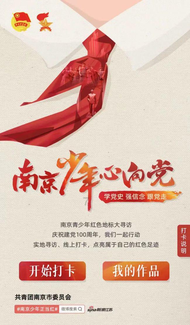 音乐剧《剧院魅影续作：真爱永恒》将来宁连演13场