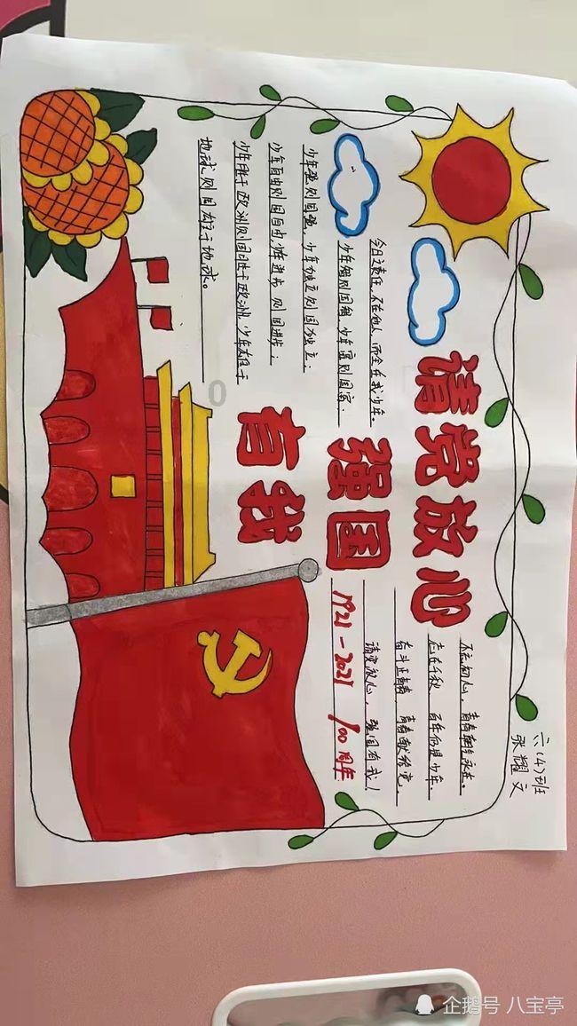 植物大战僵尸2