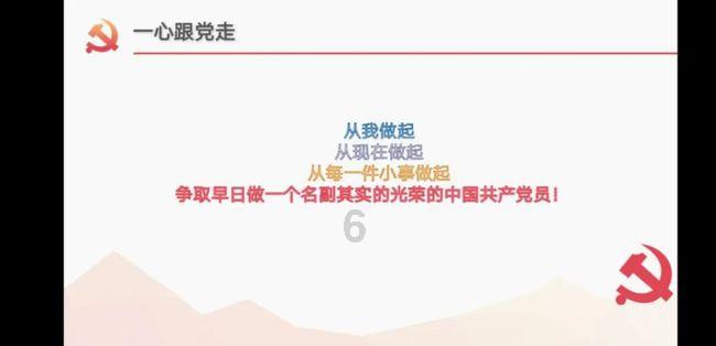 沪江开心词场