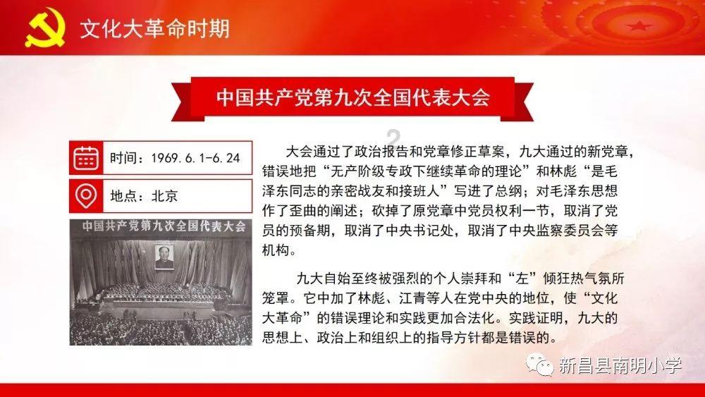 福建多地迎新年初雪多趟列车停运