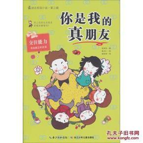 幻想纹章3.5