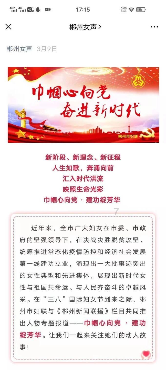 逗小猴开心系列207
