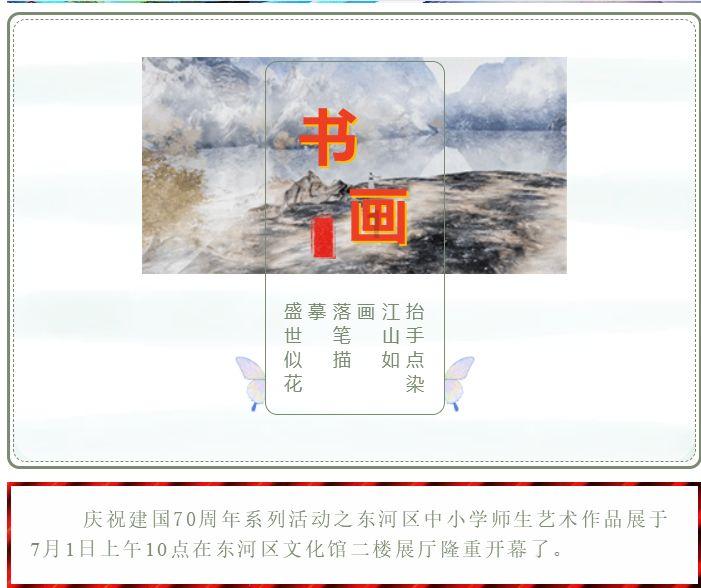 小猪佩奇冰淇淋店