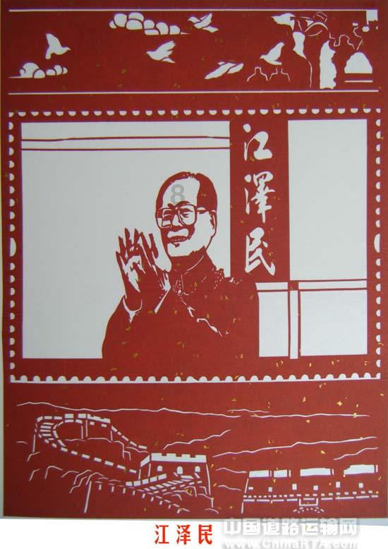 救援环境科学家