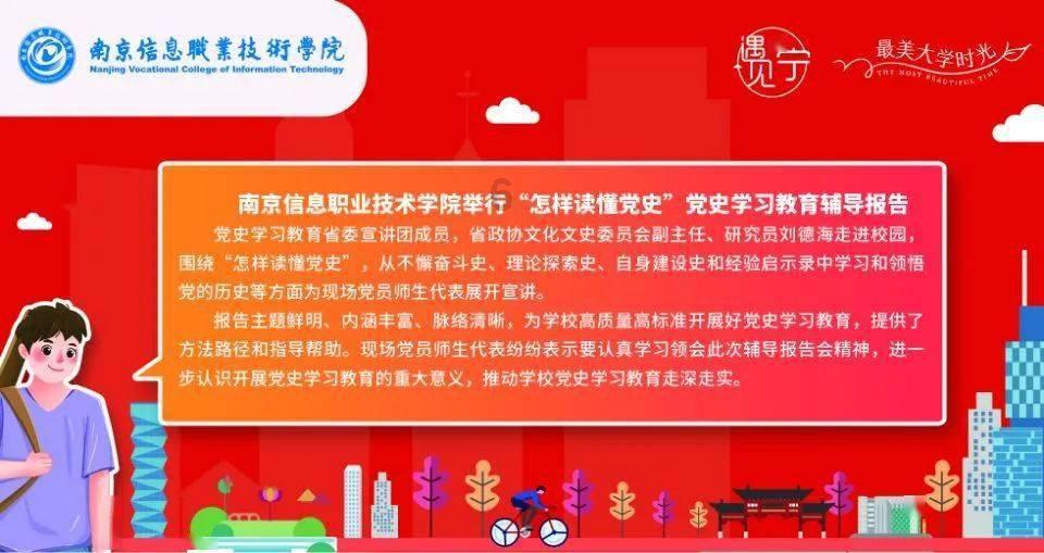 如何说服父母不要逼婚？？？游戏画面