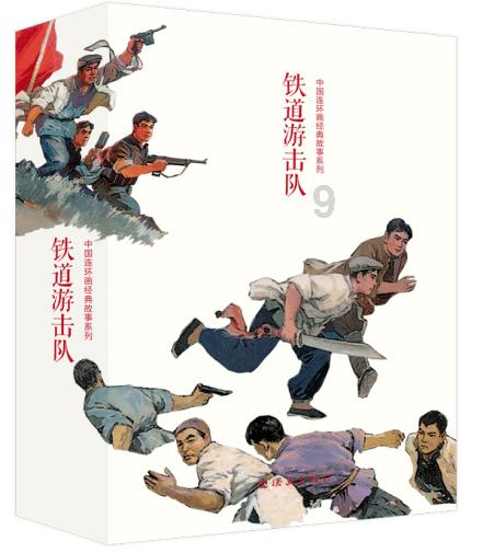 【2024贵州省两会日历】1月23日贵州省政协十三届二次会议开幕