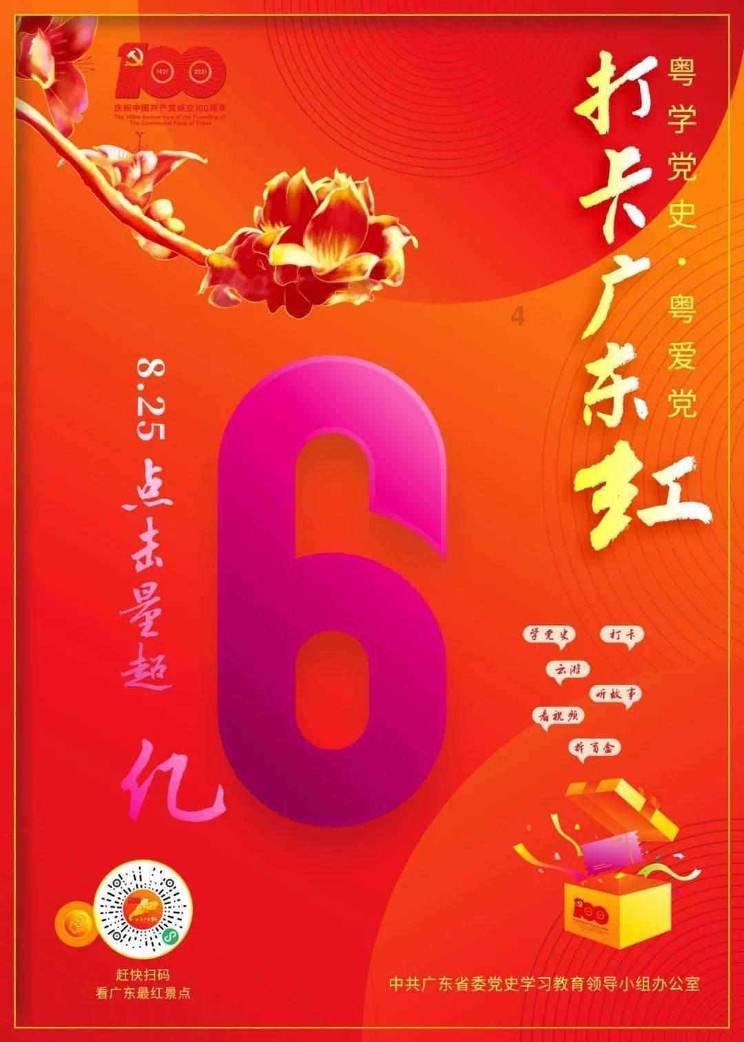 镇江市人民代表大会公告