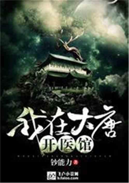 玩撞三国