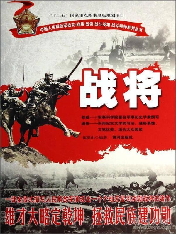 海绵宝宝寻珍宝