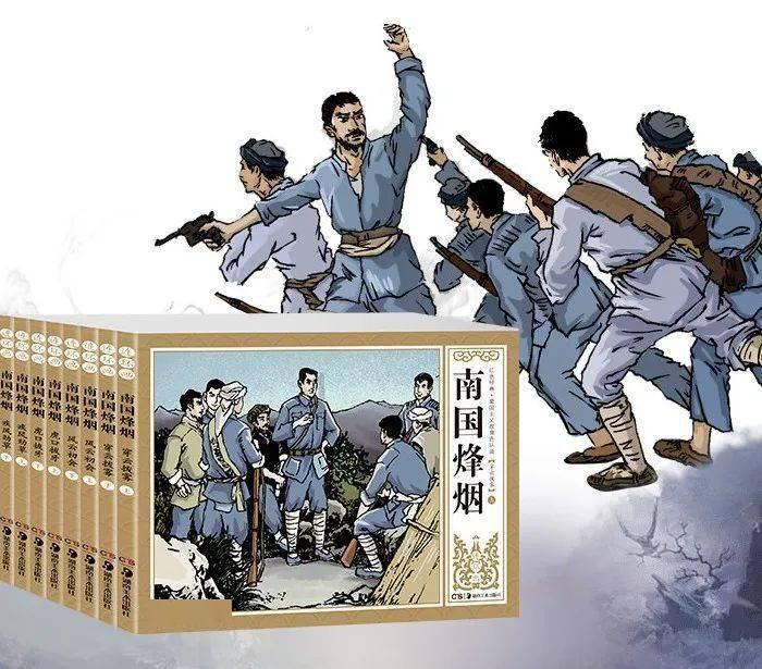 地球防卫军4.1