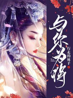 如果差生连学籍都保不住了怎么办？游戏画面