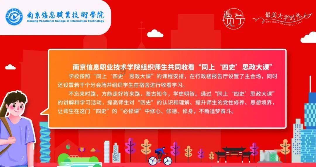 逃出机关房