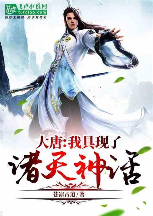 冰火人魔法森林大冒险2
