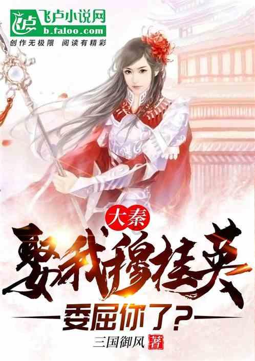 僵尸吃怪物