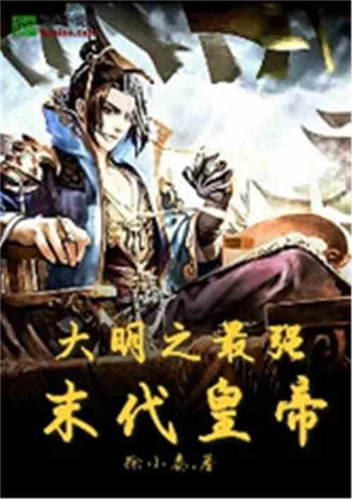 漫漫长夜