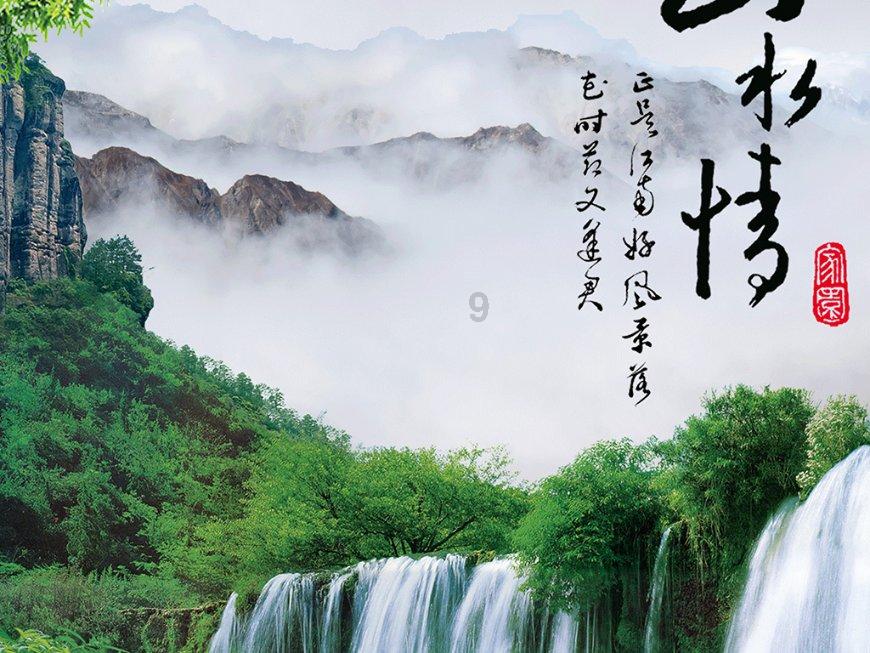 蓝狐视频