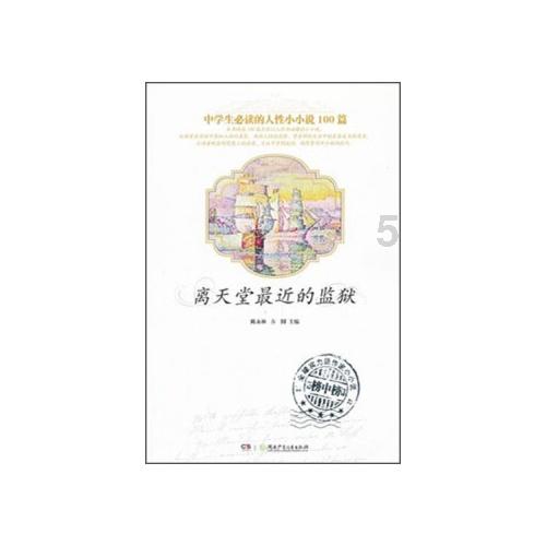 空中战队无敌版