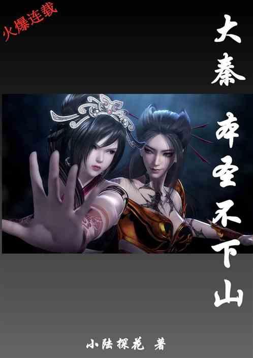 制作魅力香水