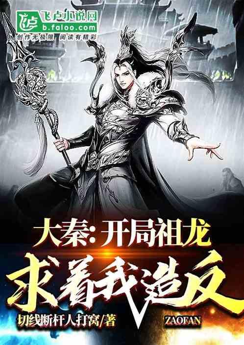 逃出林中村