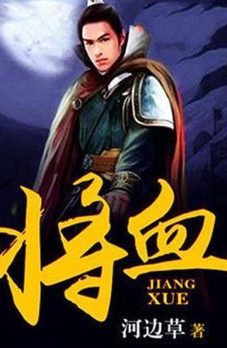 169人无偿献血 为寒冷冬日带来阵阵暖意