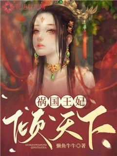逗小猴开心系列182