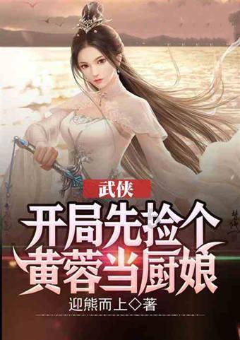 魔法后院逃生