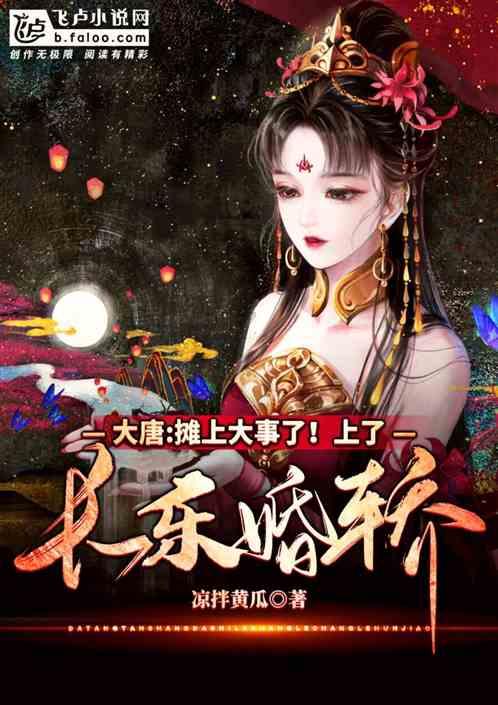 忍者鲨鱼