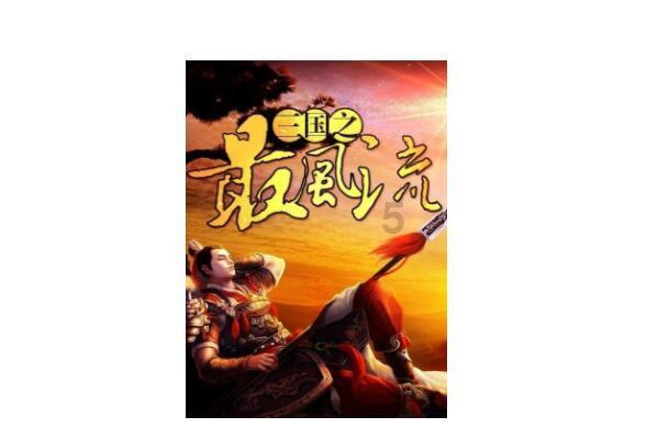 冷知识分享平台单论颜值,《乘风破浪的姐姐》排名前五的都有谁?,让你发现更多有趣的知识!