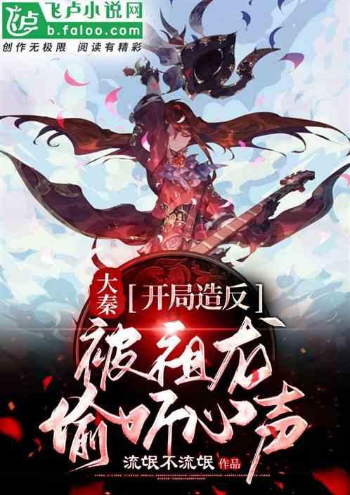 救援卡通小象