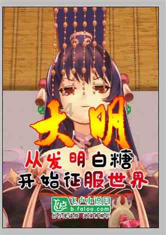 逃离原木色房屋