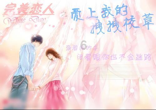 受困的西红柿