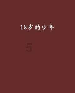 救援年轻女子