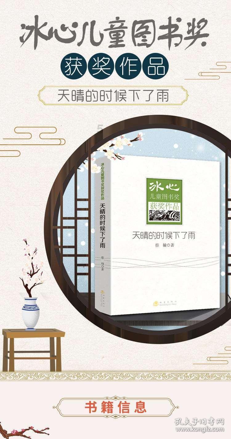 奇迹暖暖